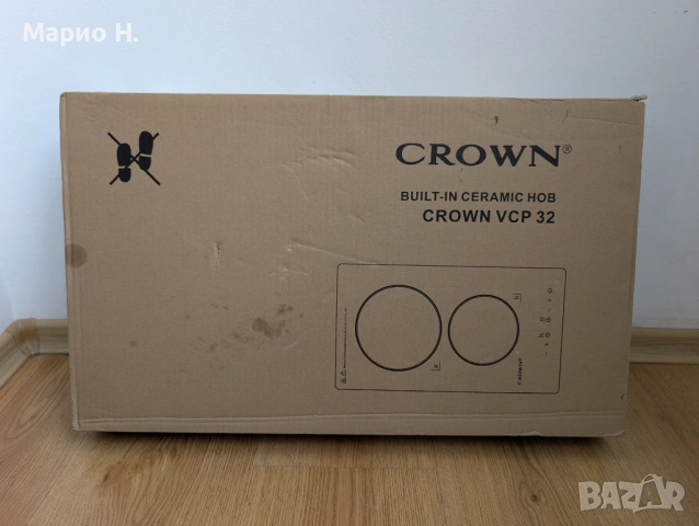 Вграден керамичен плот Crown, електрически, 2 котлона, 3000 W, чисто нов