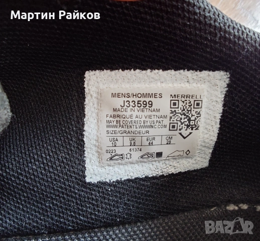 Barefoot / боси обувки Merrell Vapor Glove 3 номер 44, снимка 5 - Спортни обувки - 53705235