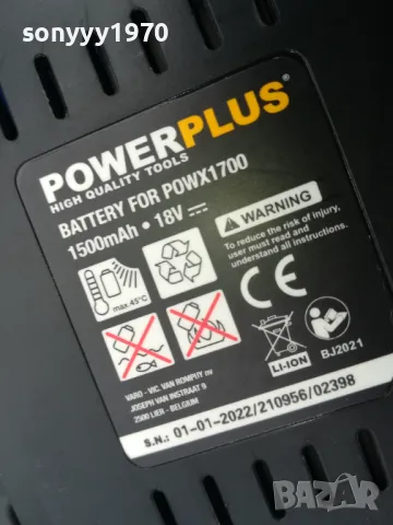 POWERPLUS LI-ION 18V BATTERY PACK 2903251952, снимка 4 - Винтоверти - 49690394