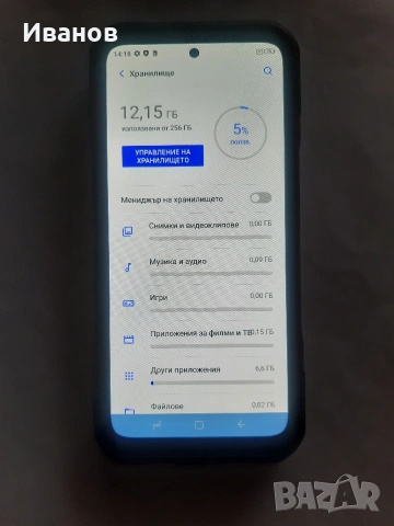 Doogee v20 256GB , снимка 2 - Други - 52304022