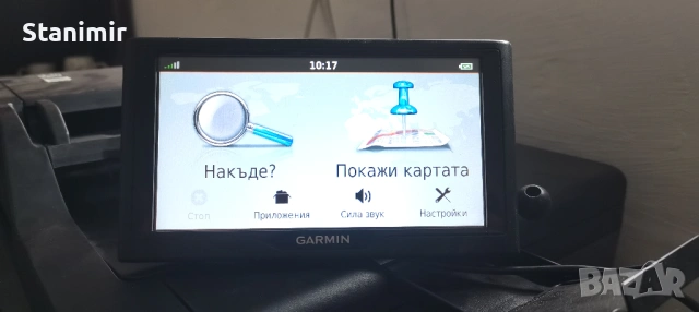 Навигация 5,2 инча Garmin nuvi 55 за асфалт и офроуд оригинален