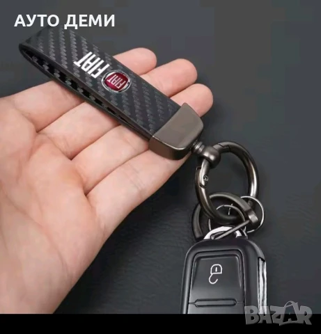 Карбон ключодържател с лого на Фиат Fiat, снимка 2 - Аксесоари и консумативи - 51020529