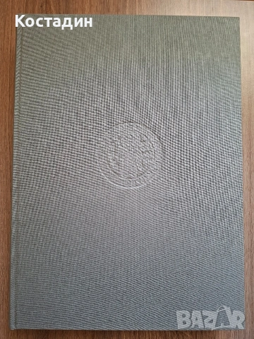 Рилският манастир - Михаил Енев, снимка 7 - Художествена литература - 54178652