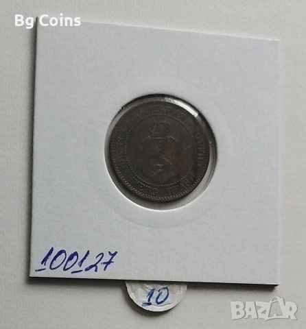 2 стотинки 1901, снимка 2 - Нумизматика и бонистика - 53078018