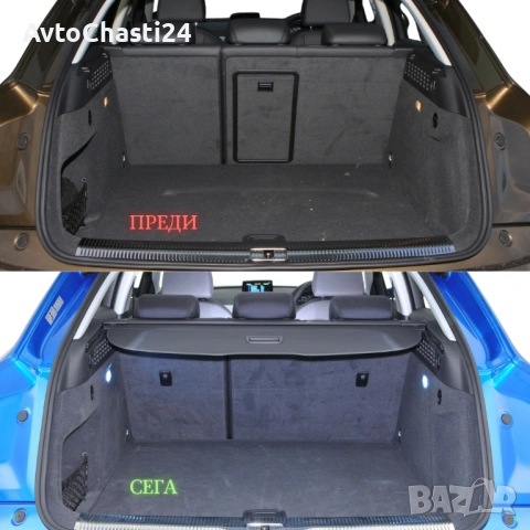 Щора за багажник на AUDI Q3 (8U) 2011 - 2018 8U0867771 (НОВА), снимка 3 - Аксесоари и консумативи - 53208843
