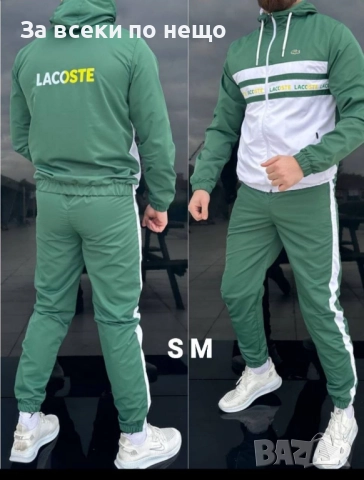 Lacoste Мъжки Шушляков Спортен Комплект🔝Мъжки Шушляков Спортен Екип Лакост S, M размер Код S178