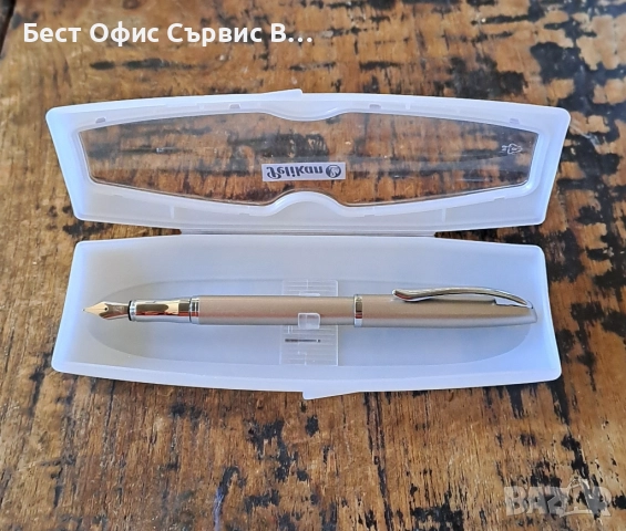 писалка Пеликан Pelikan бежова и сребрист метал в кутия