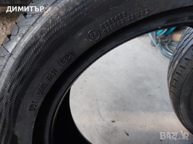 4 бр.нови летни гуми Matador 225 50 17 dot4821 цената е за брой!, снимка 8 - Гуми и джанти - 46142961