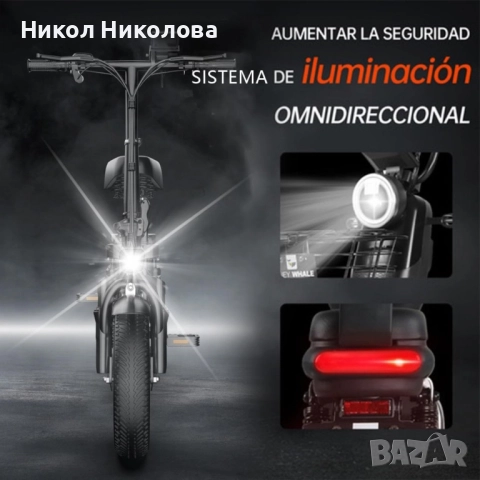 Електрически велосипед Ninoto – мощност, комфорт и мобилност 🚴‍♂️⚡, снимка 3 - Велосипеди - 52303618
