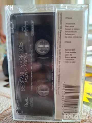 ВЕСЕЛИН МАРОНОВ-МОИТЕ ПЕСНИ, снимка 2 - Аудио касети - 50946944