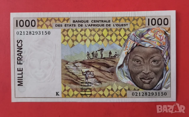 1000 франка 1995 Западно Африкански щати Сенегал