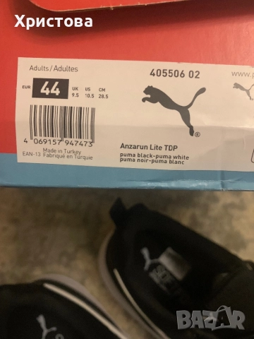 Маратонки Пума, снимка 4 - Маратонки - 52645858