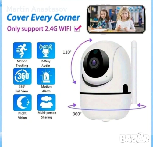 Smart wifi камера, снимка 2 - HD камери - 54240514
