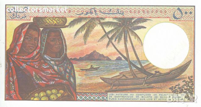 500 франка 2004, Коморски острови, снимка 2 - Нумизматика и бонистика - 45359433