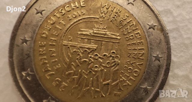 Евро монета за колекция