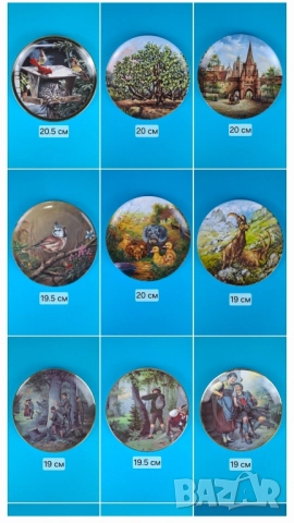 Декоративни порцеланови чинии