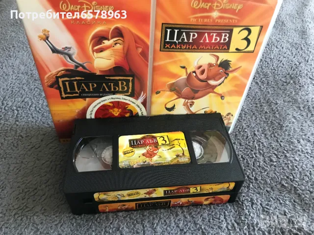 Видеокасети '' Цар лъв 1 и 3 ''  VHS, снимка 2 - Анимации - 48713061