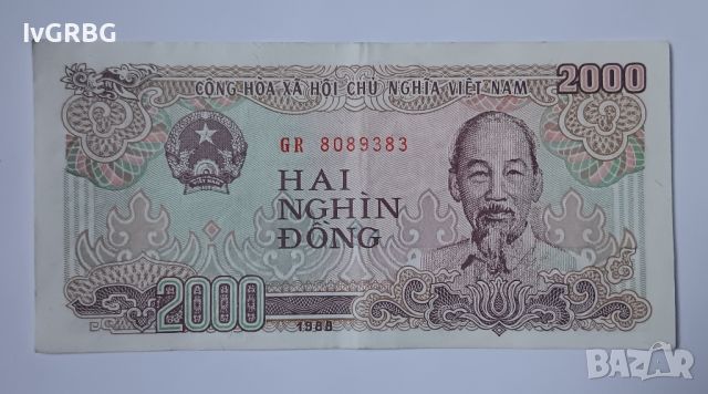 2000 донга Виетнам 2000 донг Виетнам 1988 Азиатска банкнота с Хо Ши Мин 3, снимка 2 - Нумизматика и бонистика - 45513118