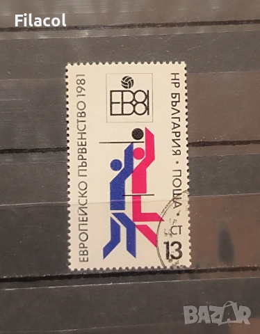 Европейско първенство по волейбол 1981.