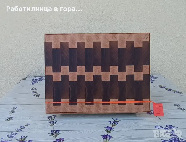 Дъска за рязане - End Grain, снимка 1 - Аксесоари за кухня - 46873309