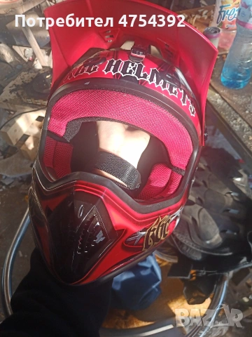 Каска за кросов мотор