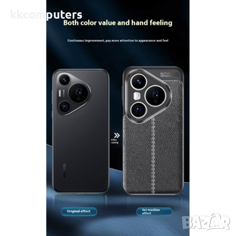 Huawei Pura 80 Pro / Pura 80 Pro+ Удароустойчив Litchi Texture Калъф и Протектор, снимка 11 - Калъфи, кейсове - 51955829