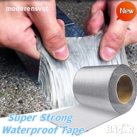 Самозалепваща лента с алуминиево фолио 5м, снимка 2 - Други стоки за дома - 53155322