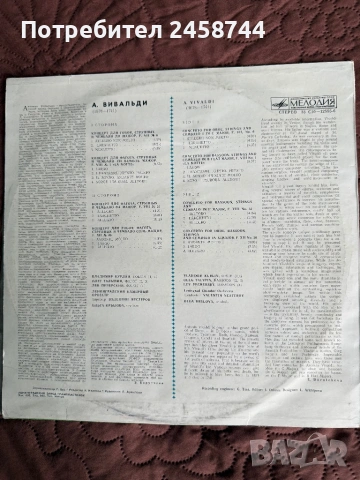 Грамофонни плочи, снимка 6 - Грамофонни плочи - 53717417