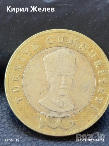 Монета 5 лири 2023г. Турция за КОЛЕКЦИЯ ДЕКОРАЦИЯ 50043, снимка 6 - Нумизматика и бонистика - 51720694