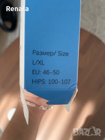 Колан за след раждане, снимка 2 - Дрехи за бременни - 51830836