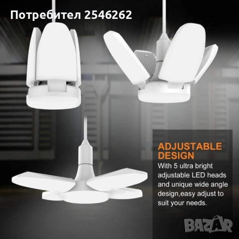 LED Светодиодна широковолтажна сгъваема лампа