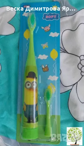 Детска електрическа ултразвукова четка за зъби + допълнителен накрайник , снимка 4 - Други - 49489342