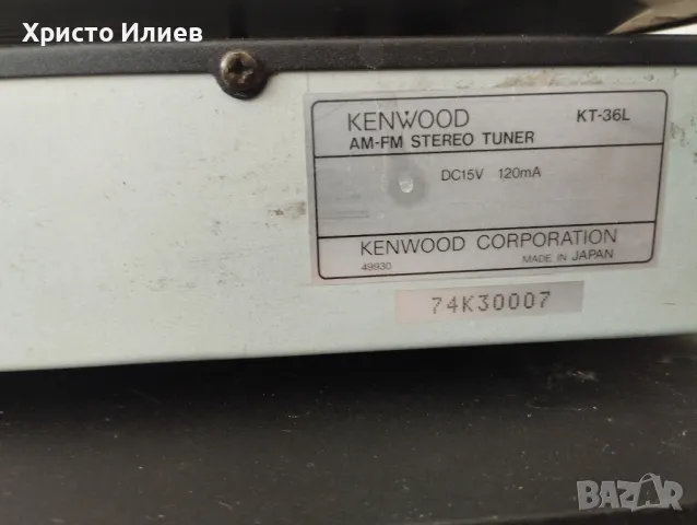 Kenwood K-серия, снимка 4 - Аудиосистеми - 47869870