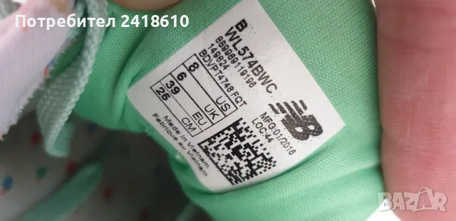 New Balance 574 Sneakers UK 6 US 8 Womens Size 39 /25см ОРИГИНАЛ! Дамски Кецове!, снимка 11 - Кецове - 50033148