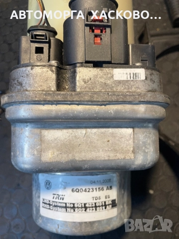 ЕЛЕКТРИЧЕСКА ХИДРАВЛИЧНА ПОМПА VW POLO Volkswagen  TRW 6Q0423156AB