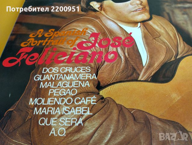 JOSE FELICIANO, снимка 2 - Грамофонни плочи - 45609189