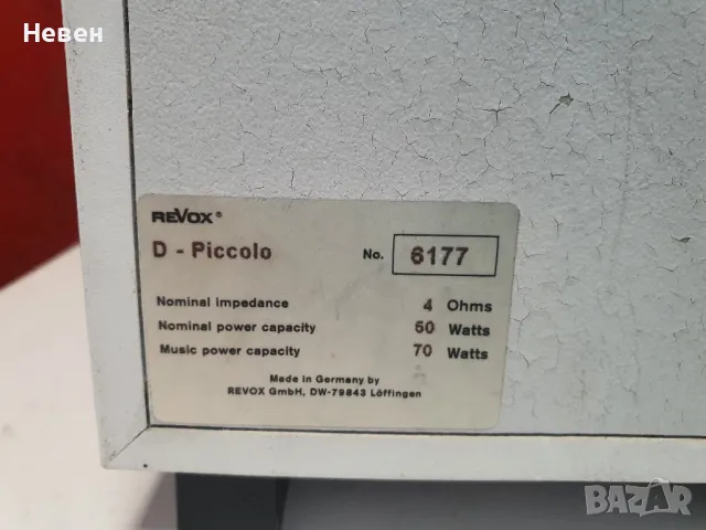 Тонколони REVOX D-PICCOLO, снимка 2 - Тонколони - 47944440