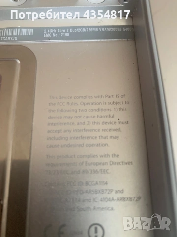 MacBook Pro , снимка 7 - Части за лаптопи - 53291672