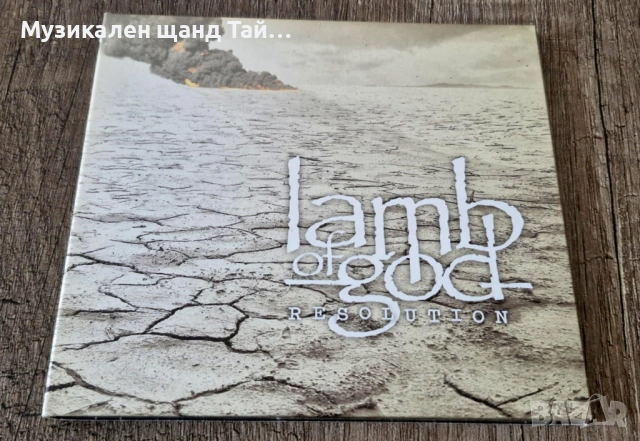 Компакт Дискове - Рок Метъл: Lamb Of God – Resolution - CD Digipack