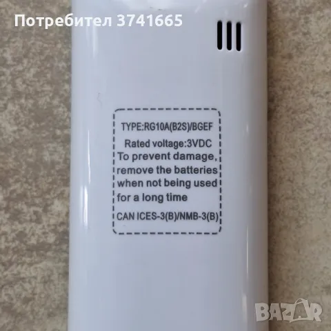 Дистанционно за климатик Midea RG10A(B2S)/BGEF, снимка 5 - Климатици - 48389891