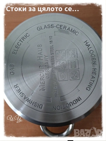 Професионална тенджера за готвене MERCURY HAUS + Подарък ренде, снимка 3 - Съдове за готвене - 54168319