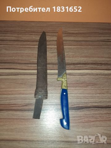 Стар турски нож