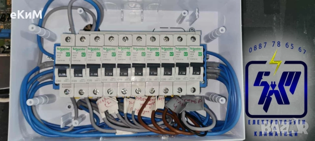 ЕЛ ТЕХНИК - БИТОВИ И ИНДУСТРИАЛНИ ЕЛЕКТРОУСЛУГИ , снимка 17 - Електро услуги - 52187274