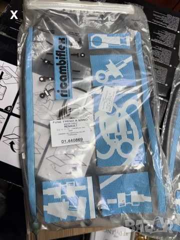 01440869 ЖИЛО РЪЧНА RENAULT Clio II 1998-2016 OE 7700424928 дължина [mm]:1263 , снимка 2 - Части - 41387129