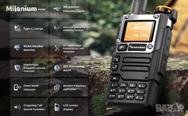 Радиостанция QUANSHENG UV-K5(8) V3