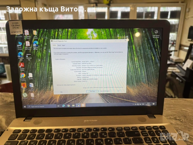 Лаптоп Asus X541NA Intel Celeron 1.1 GHz 4GB RAM 256GB HDD, снимка 3 - Части за лаптопи - 53337588