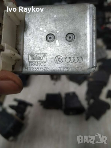 Резистор парно за VW golf , Jetta , 701959263A, снимка 4 - Части - 52678815