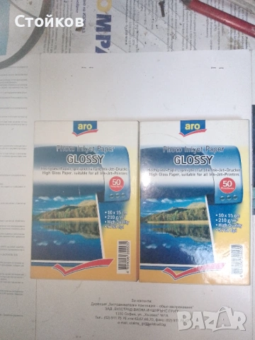 Хартия за цветни снимки