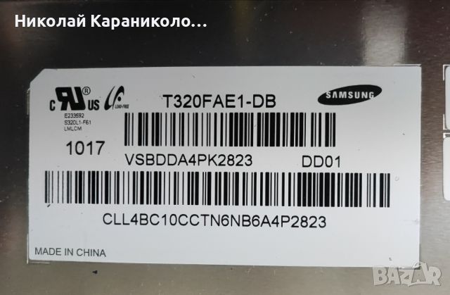 Продавам Power-PD37AF0E_ZDY BN44-00351B,T.con-V315H1,от тв SAMSUNG UE32C5000QW, снимка 6 - Телевизори - 45381803