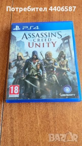 Assassin's Creed Unity PS4/PS5